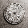 023. Peking 1892